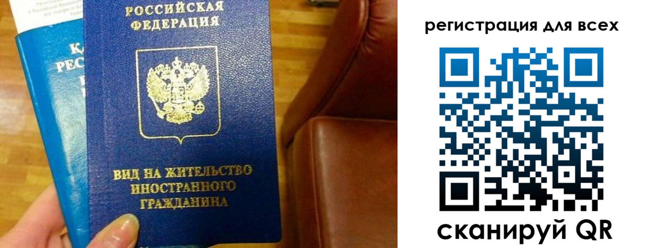 где прописаться в Димитровграде