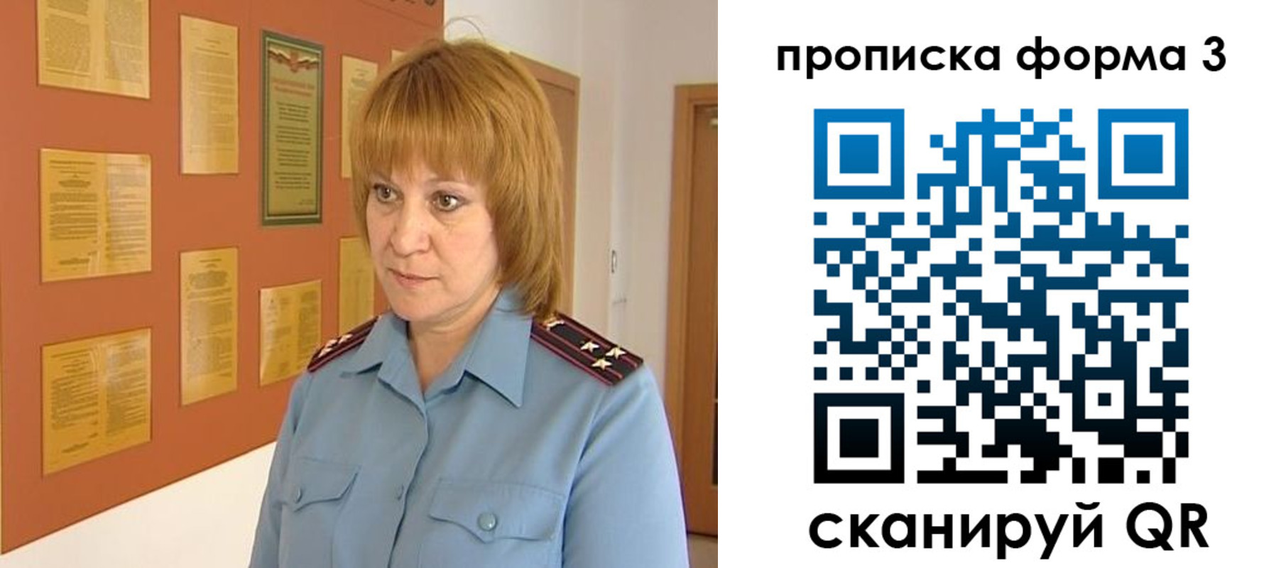 временная регистрация надежно в Димитровграде