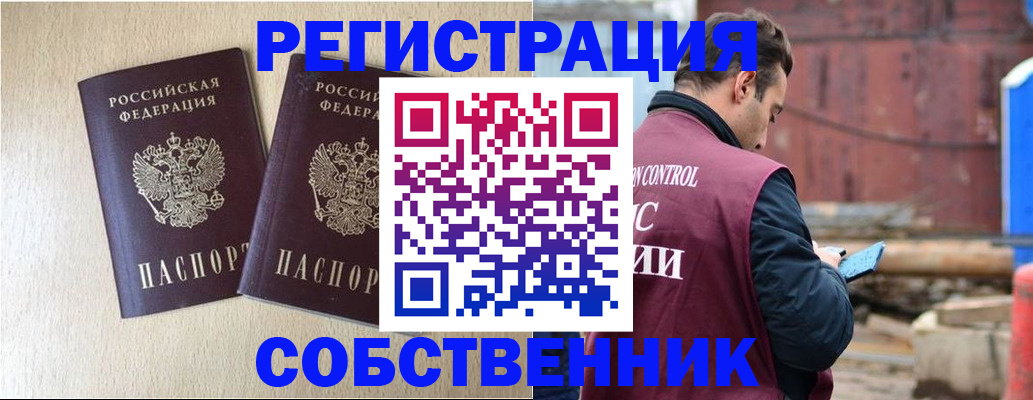 регистрация для дет. сада в Димитровграде